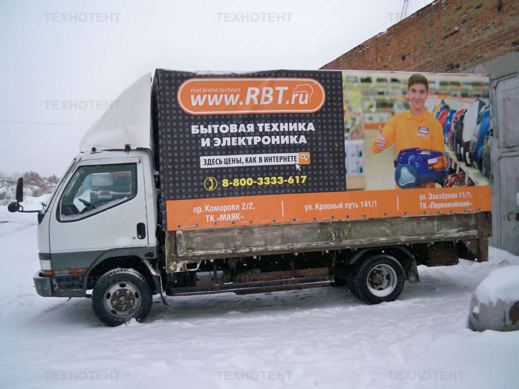 тент на кантер